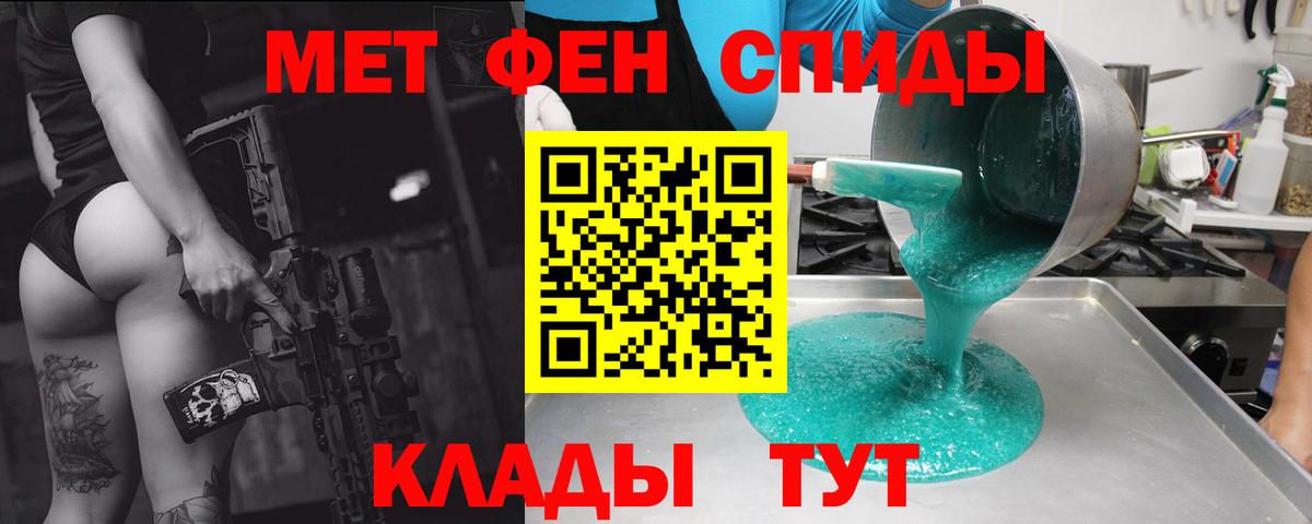 Амфетамин Розовый Карасук