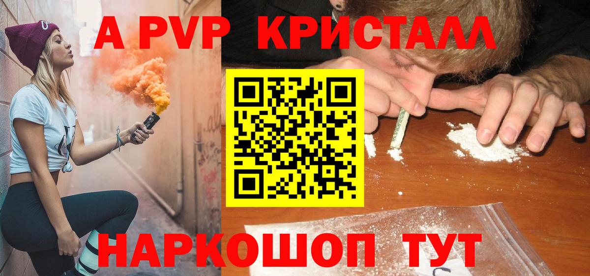 A-PVP СК КРИС  Вход с VPN  Карасук  APVP крисы CK 
