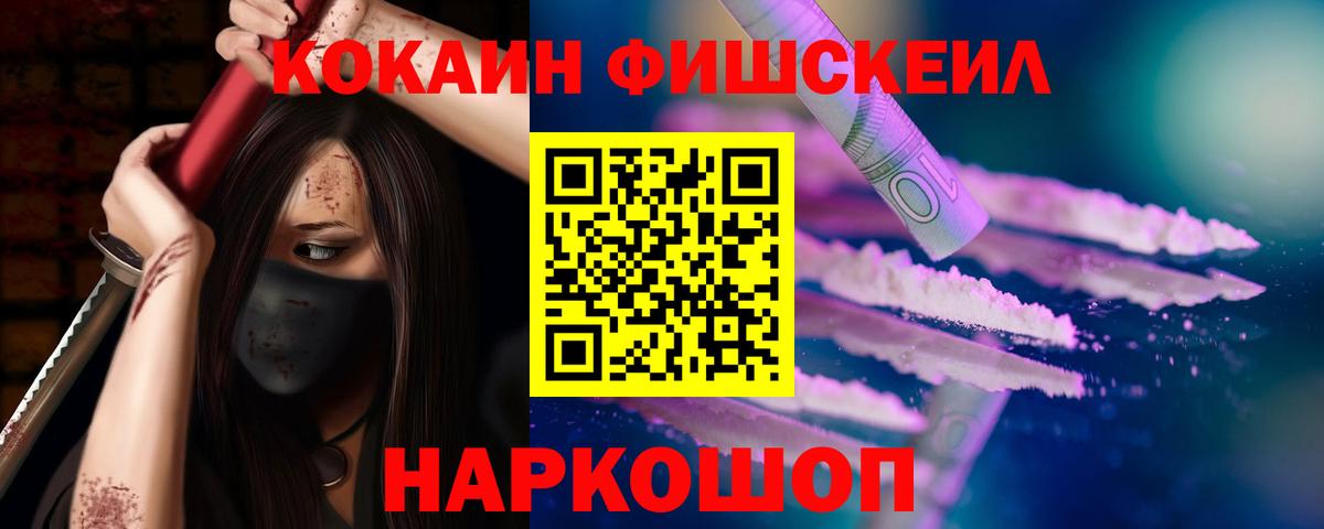 купить  сайты  КОКАИН FishScale  Вход с VPN  Карасук  Кокаин Эквадор 