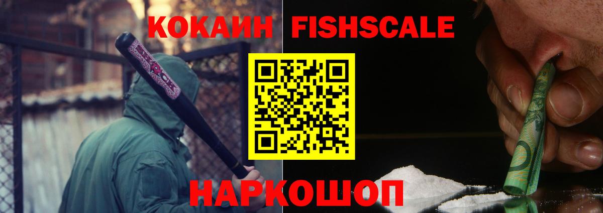 КОКАИН Перу Карасук