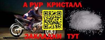 герыч Кандалакша