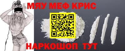 первитин Можга