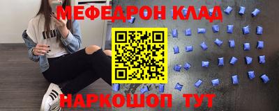 круглые Камышлов