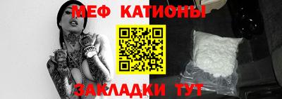 а пвп мука Можайск