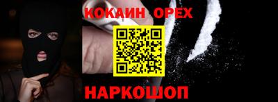 герыч Кандалакша
