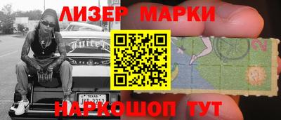 герыч Кандалакша