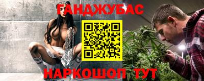 2c-b Канаш