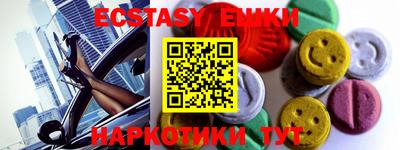 круглые Камышлов