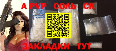 герыч Кандалакша