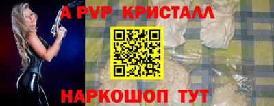 герыч Кандалакша