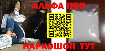 метамфетамин Моздок