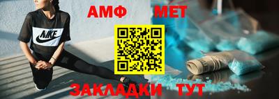 герыч Кандалакша