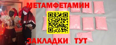 герыч Кандалакша