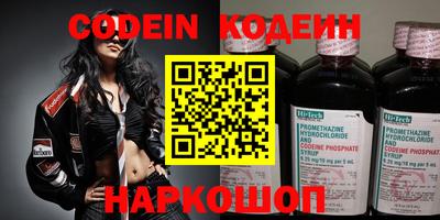 круглые Камышлов