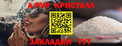 герыч Кандалакша