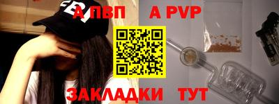 герыч Кандалакша