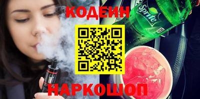 герыч Кандалакша