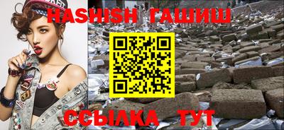 герыч Кандалакша