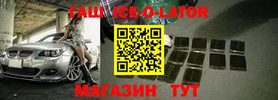 2c-b Канаш