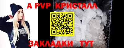 герыч Кандалакша