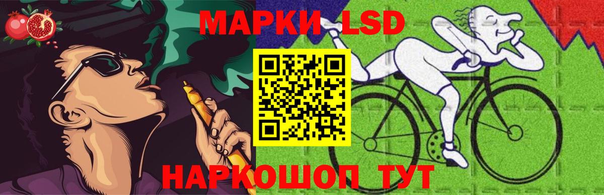 ЛСД экстази кислота  LSD-25 экстази кислота  Вход с VPN  Карасук 
