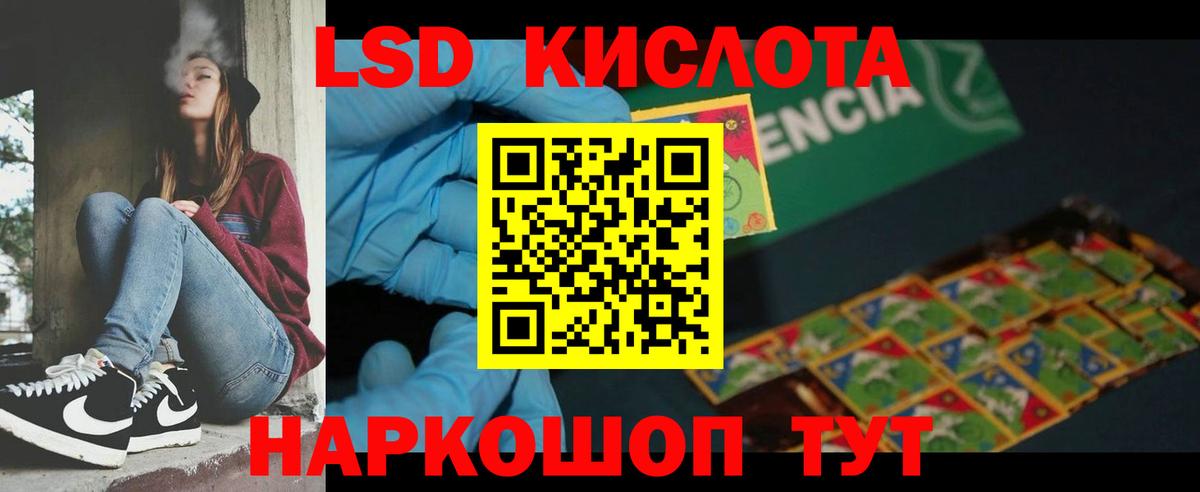 ЛСД экстази ecstasy Карасук