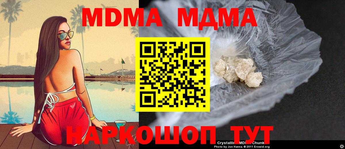 МДМА VHQ Карасук