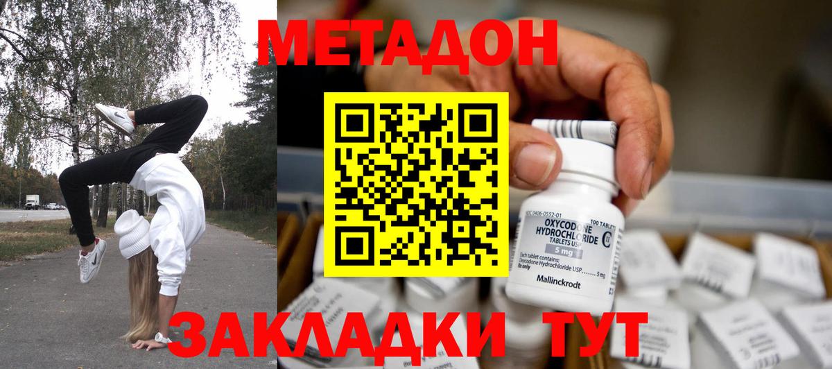 ГАШИШ Карасук