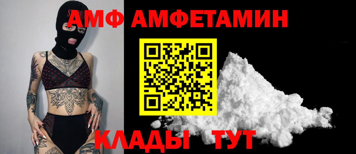 МЕТАМФЕТАМИН Methamphetamine  МЕТАМФЕТАМИН Methamphetamine  Вход с VPN  Карасук 